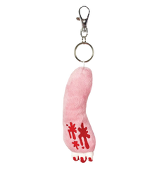 Gloomy Bear Claw Keychain Plush (ONLINE ORDER ONLY)