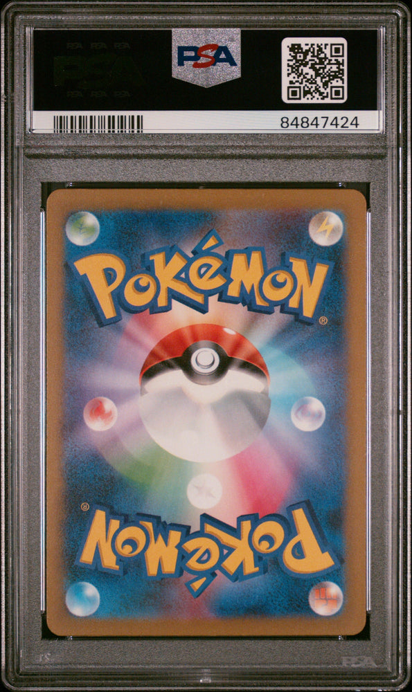 2023 POKEMON JAPANESE CHARIZARD & HO-OH ex DECK CLEFABLE #14 PSA 9 (Online Order Only)
