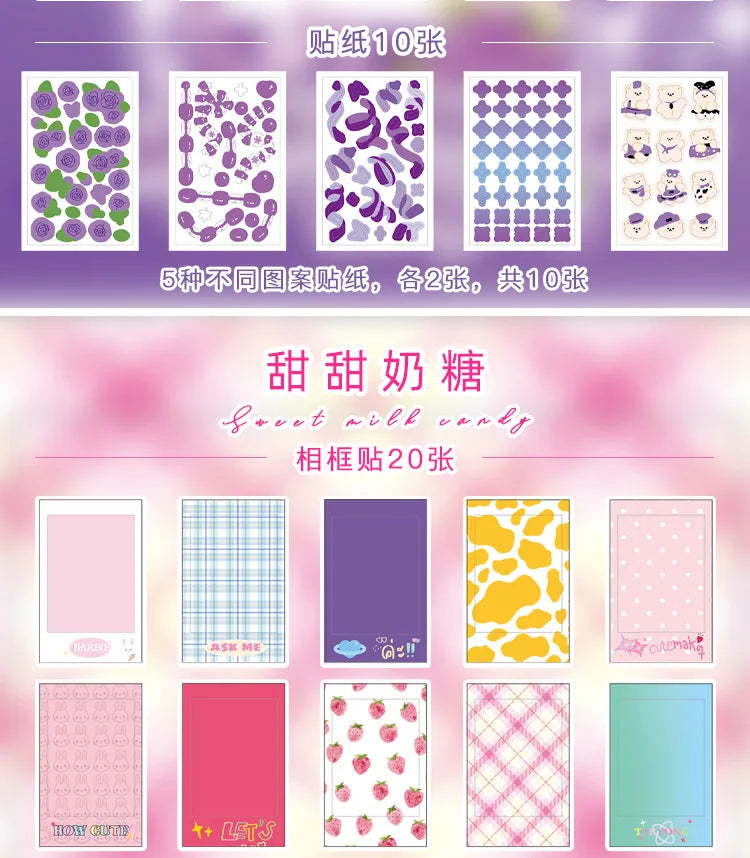 30Pcs Sky Store Photo Frame Decorative Stickers Creative Aesthetics DIY Manual Diary Album Scrapbook Sticker Kawaii Stationery (ONLINE ORDER ONLY)