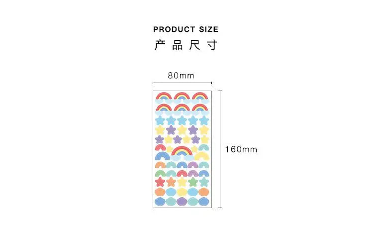 Colorful Fantasy Series Sticker Scrapbooking Decorative Sticker DIY Diary Album Stick Label INS Kawaii Stationery (ONLINE ORDER ONLY)