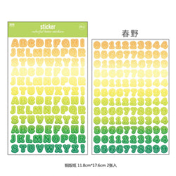2 sheets Ins Kawaii Alphabet Letter Number Stickers Scrapbooking Decorative Sticker DIY Diary Album Stick Label Stationery (ONLINE ORDER ONLY)