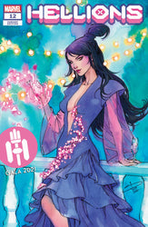Hellions #12 Unknown Comics Sabine Rich Exclusive Var Gala (06/02/2021) (Online Only)