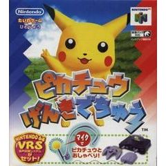 Hey You Pikachu - JP Nintendo 64 (Online Order Only)