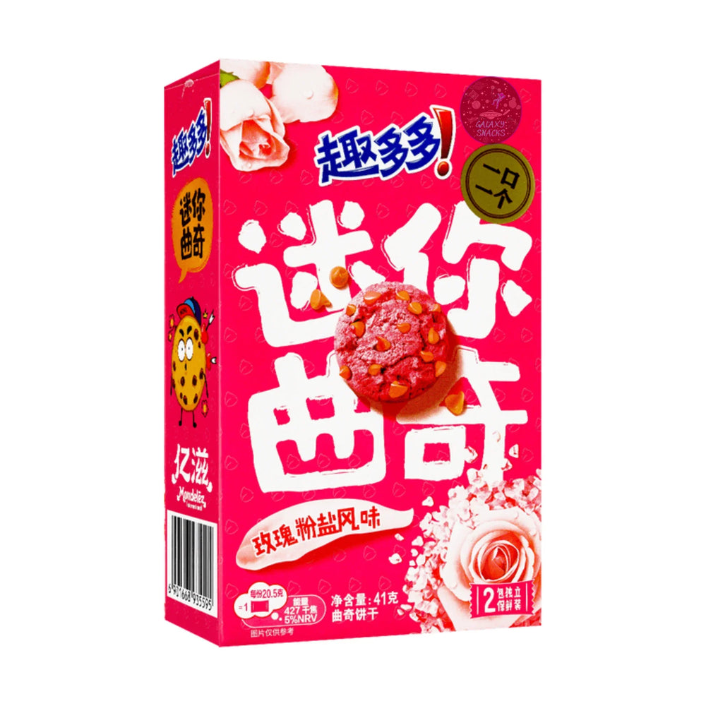 Chips Ahoy Rose Pink Salt (41g) China (ONLINE ORDER ONLY)