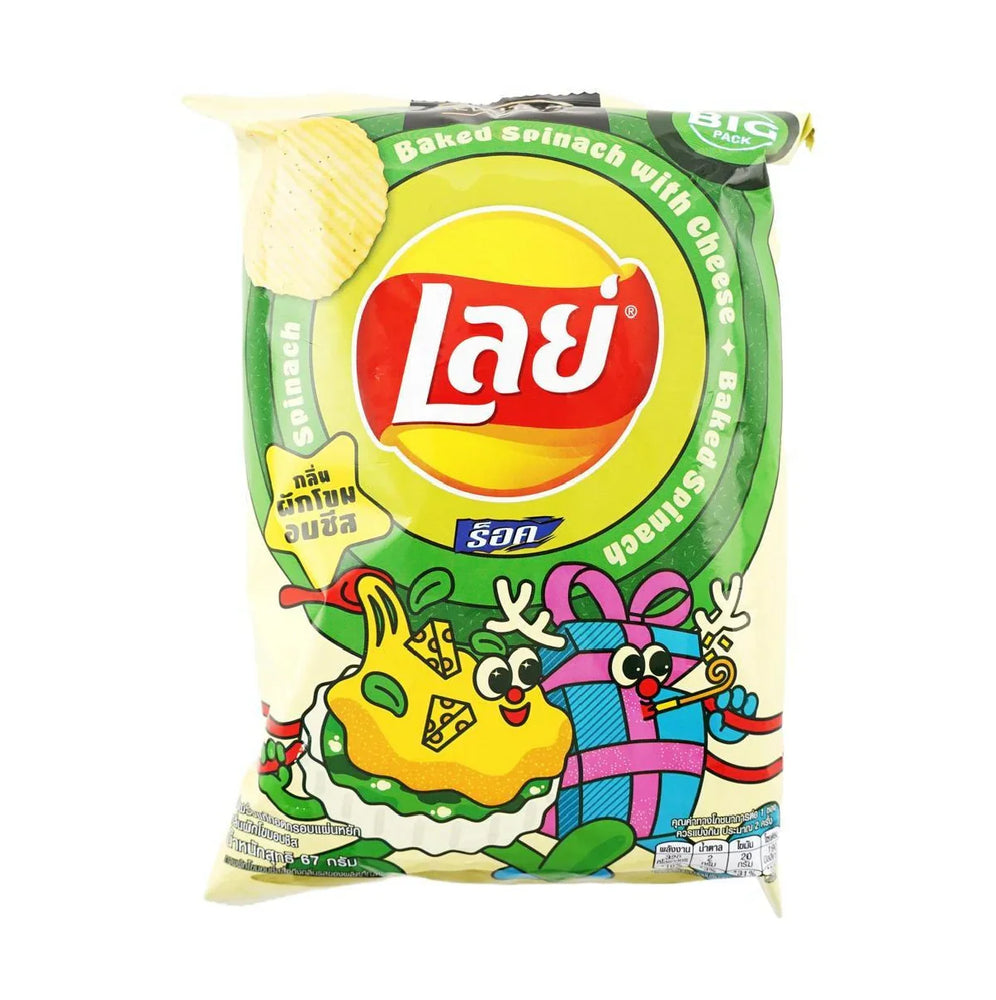 Lays Baked Spinach with Cheese (67g) - Thailand (ONLINE ORDER ONLY)