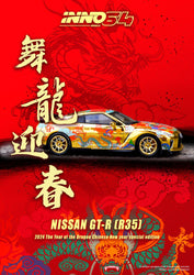 Inno64 Nissan Skyline GT-R R35 Year Of The Dragon Special Edition 2024 1:64 (ONLINE ORDER ONLY)