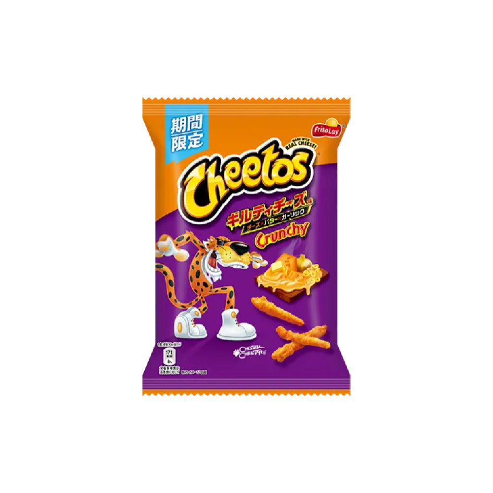 Cheetos Guilty Cheese (60g) (Japan) (ONLINE ORDER ONLY)