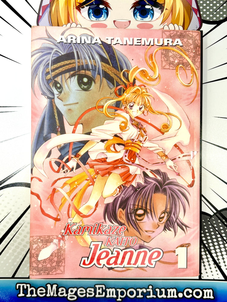 Kamikaze Kaito Jeanne Vol 1