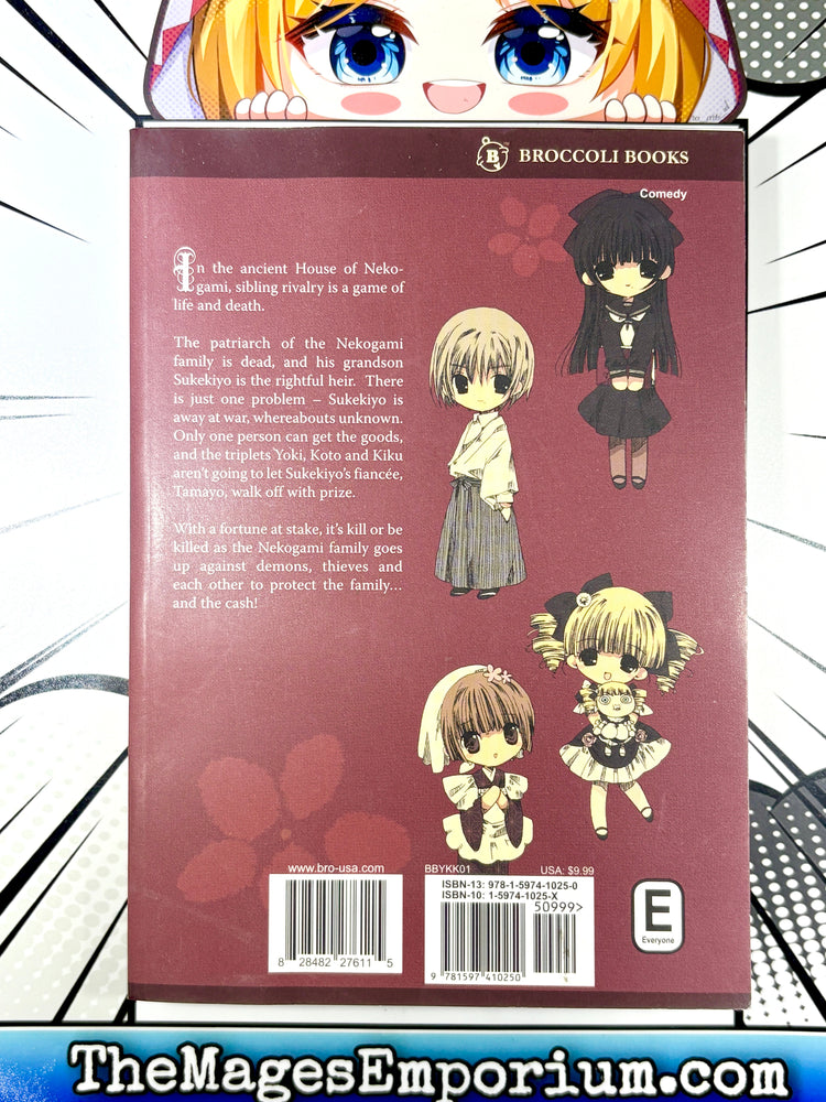 Yoki Koto Kiku (Online Order Only)