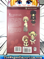 Yoki Koto Kiku (Online Order Only)