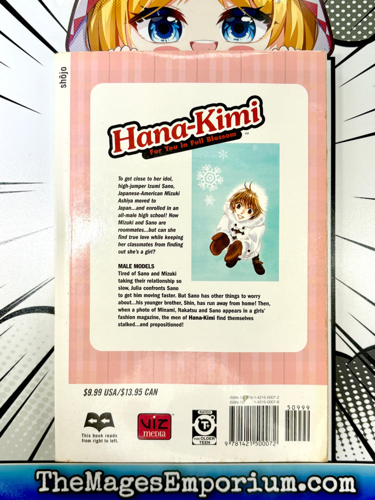 Hana-Kimi Vol 8
