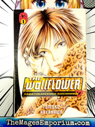 The Wallfower Vol 1 (Online Order Only)