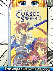 Chronicles of the Cursed Sword Vol 1 (Online Order Only)