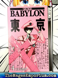 Tokyo Babylon Vol 4 (Online Order Only)