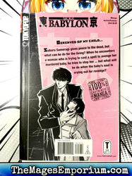 Tokyo Babylon Vol 4 (Online Order Only)