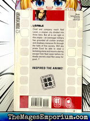 Elemental Gelade Vol 12 (Online Order Only)