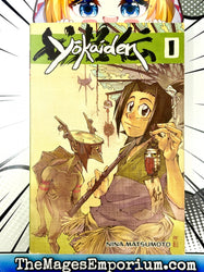 Yokaiden Vol 1 (Online Order Only)