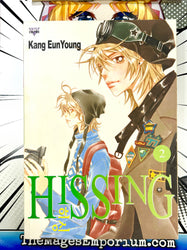 Hissing Vol 2 (Online Order Only)