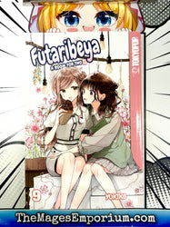 Futaribeya Vol 9 (Online Order Only)