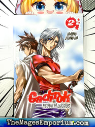 His Favorite Vol 9 (Online Order Only)