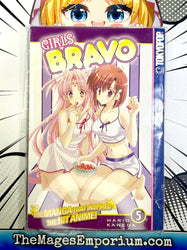 Girls Bravo Vol 5 (Online Order Only)
