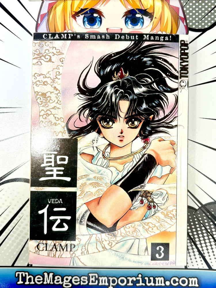 RG Veda Vol 3 (Online Order Only)
