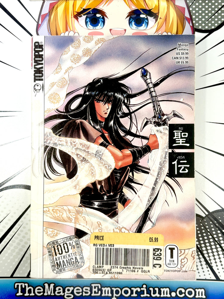 RG Veda Vol 3 (Online Order Only)