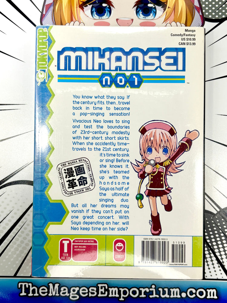 Mikansei No 1 Vol 1 (Online Order Only)