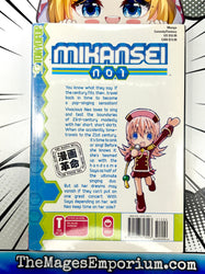 Mikansei No 1 Vol 1 (Online Order Only)