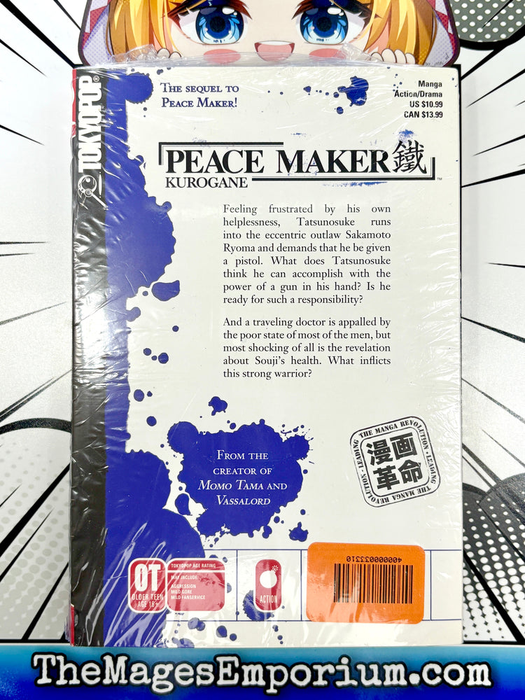 Peace Maker Kurogane Vol 3