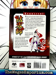 Kekkaishi Vol 13 (Online Order Only)