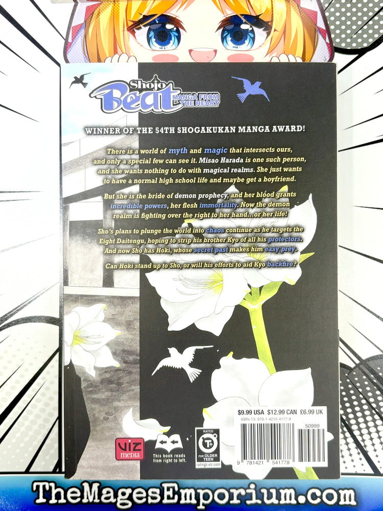 Black Bird Vol 13