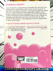 Princess Jellyfish Vol 1 Omnibus (Online Order Only)