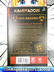 Kamiyadori Vol 1 (Online Order Only)