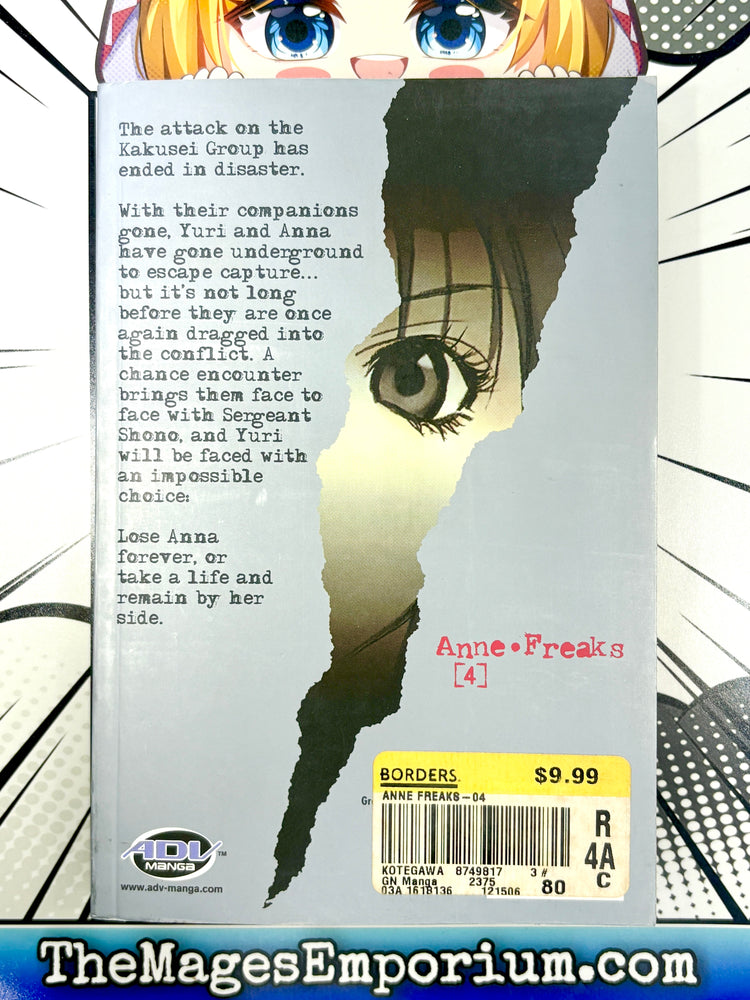 Anne Freaks Vol 4 (Online Order Only)