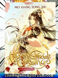 Heaven Official's Blessing Vol 2 (Online Order Only)