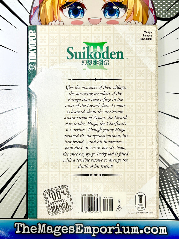 Suikoden III Vol 2 (Online Order Only)
