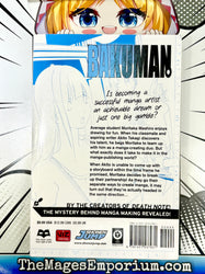Bakuman Vol 4 (Online Order Only)
