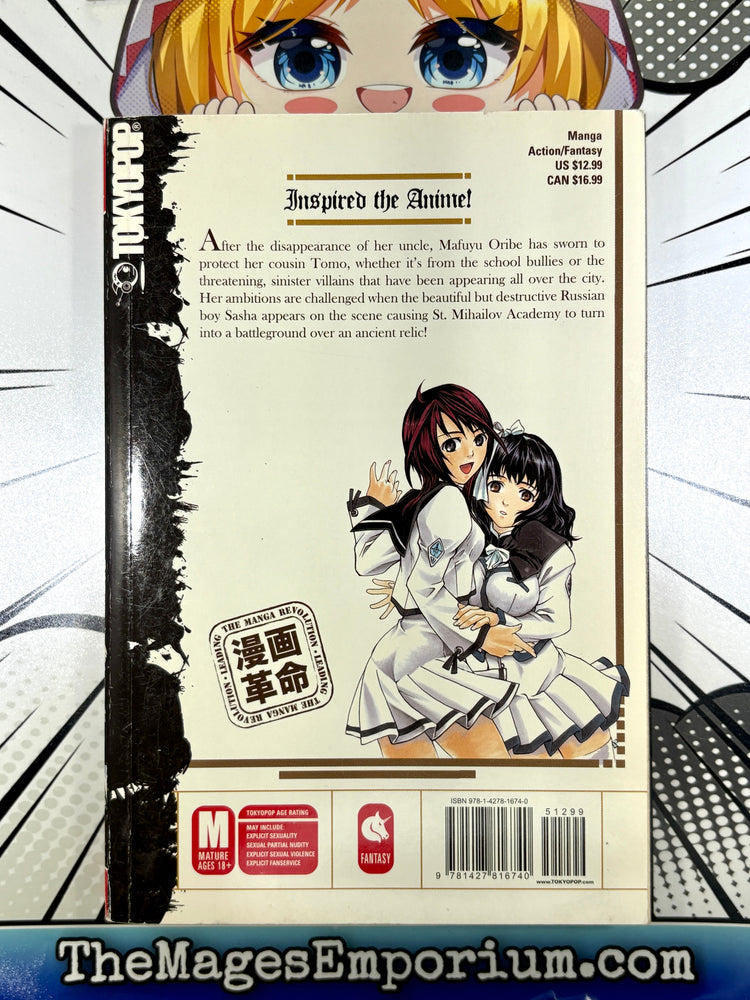 The Qwaser of Stigmata Vol 1 (Online Order Only)