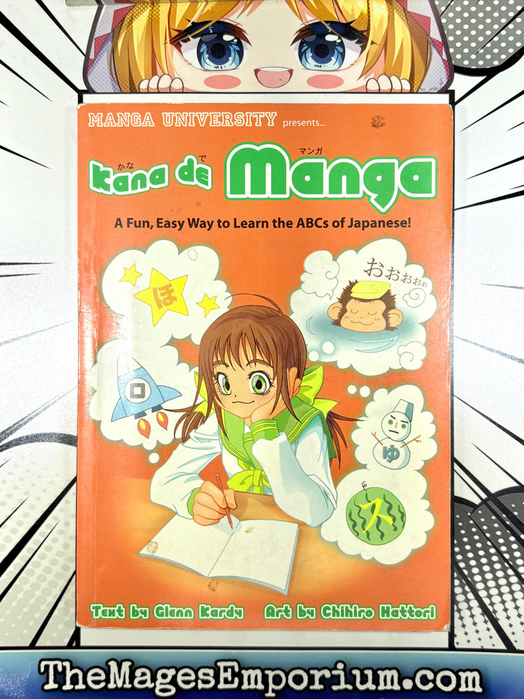 Kana de Manga (ONLINE ORDER ONLY)