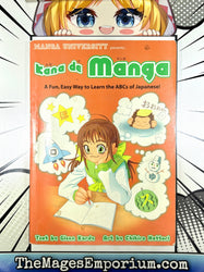 Kana de Manga (ONLINE ORDER ONLY)