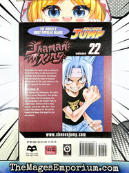 Shaman King Vol 22 (ONLINE ORDER ONLY)