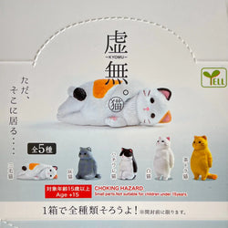 VOID CAT FIGURINE BLIND BOX (1 Blind Box) (ONLINE ORDER ONLY)