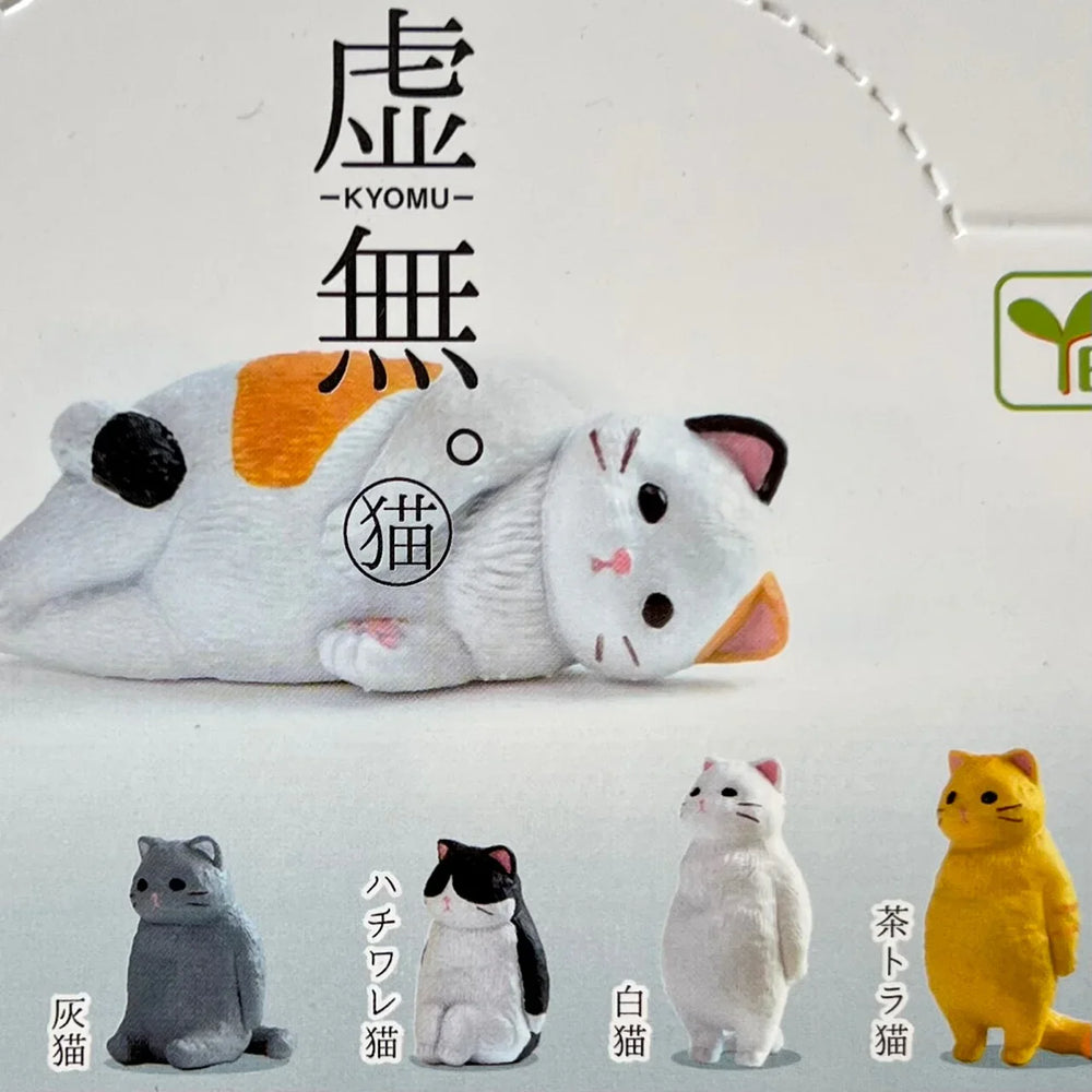 VOID CAT FIGURINE BLIND BOX (1 Blind Box) (ONLINE ORDER ONLY)