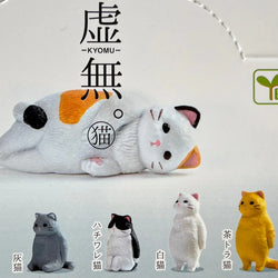 VOID CAT FIGURINE BLIND BOX (1 Blind Box) (ONLINE ORDER ONLY)