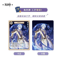 Genshin Impact Genius Invokation TCG Series Booster Pack Vol.3 Mystery Box (ONLINE ORDER ONLY)
