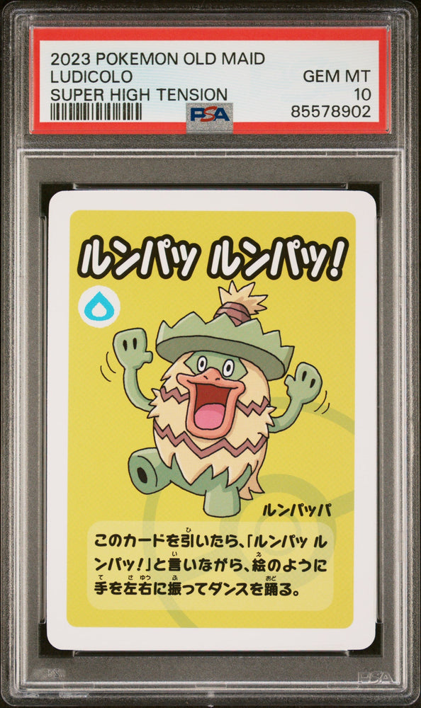 2023 POKEMON OLD MAID SUPER HIGH TENSION LUDICOLO # -  PSA  10 (Online Order Only)