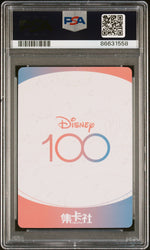 2023 CARD FUN DISNEY 100 JOYFUL ORCHESTRA SCAT CAT SSR22 PSA 10 (Online Order Only)