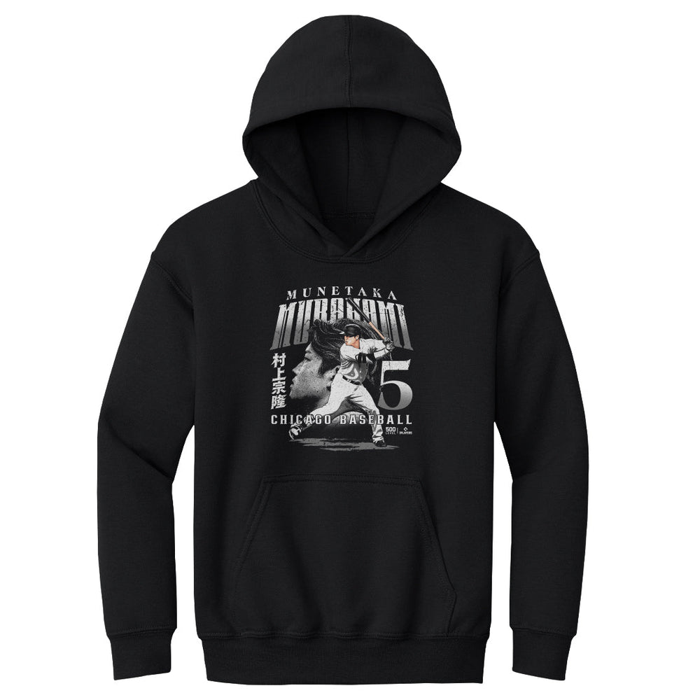 Munetaka Murakami Chicago W Dual WHT (ONLINE ORDER ONLY)