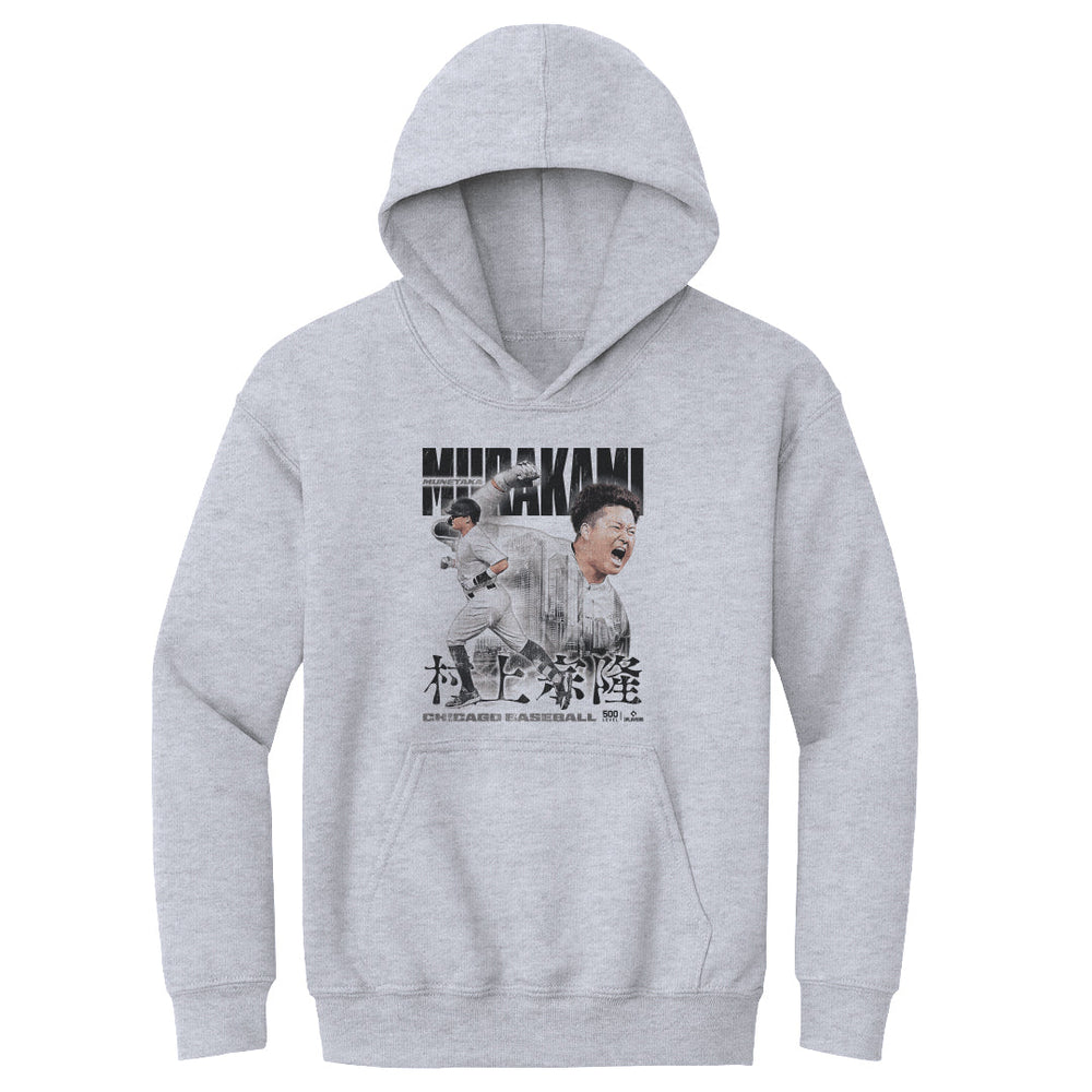 Munetaka Murakami Chicago W Vintage (ONLINE ORDER ONLY)